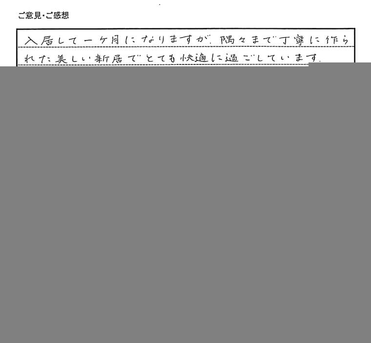 2012年のお客様の声