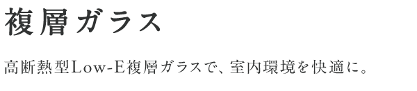 フローリング