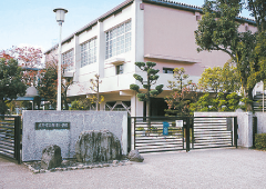 交野市立郡津小学校