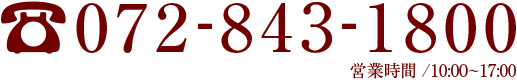 072-843-1800