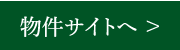 村野駅前本通