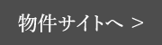 枚方長尾東町2丁目・枚方長尾東町3丁目